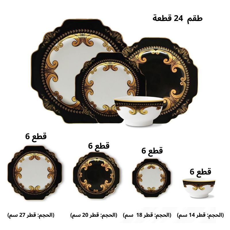 PACK DE 6 PERSONNES 24 PCS