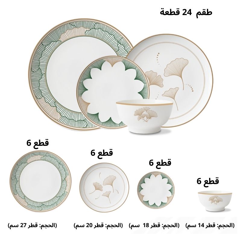 PACK DE SERVICE DE 24 PCS