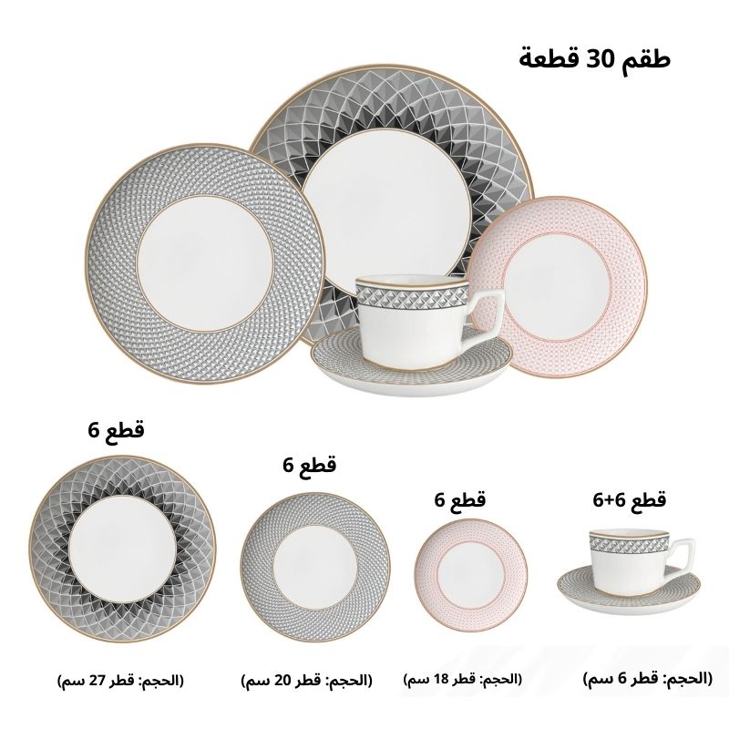 SERVICE DE TABLE 30 PCS