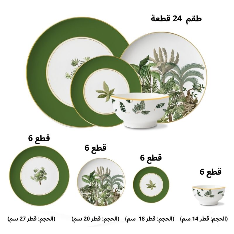 SERVICE DE TABLE 24 PCS