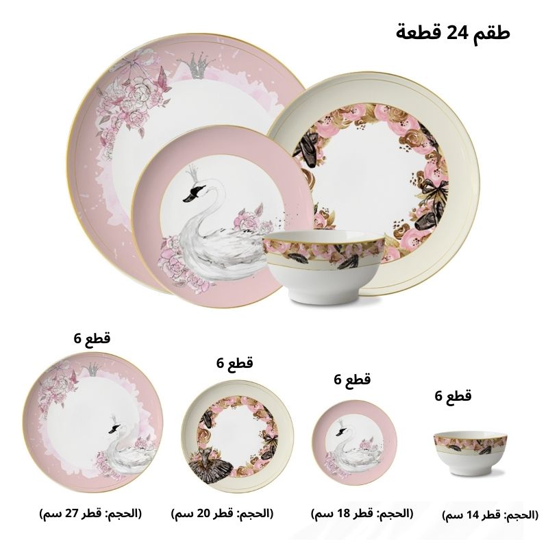 SERVICE DE TABLE 24 PCS