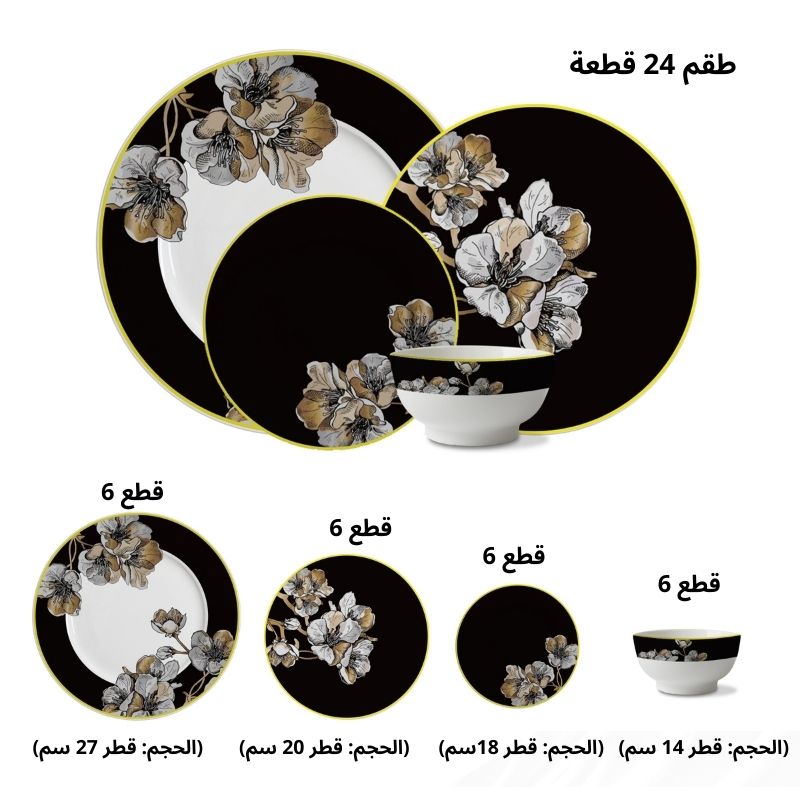 SERVICE DE TABLE NOIR 24 PCS