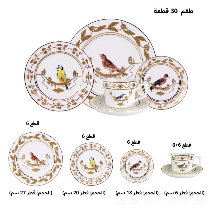 PACK DE SERVICE DE 30 PCS.🕊️