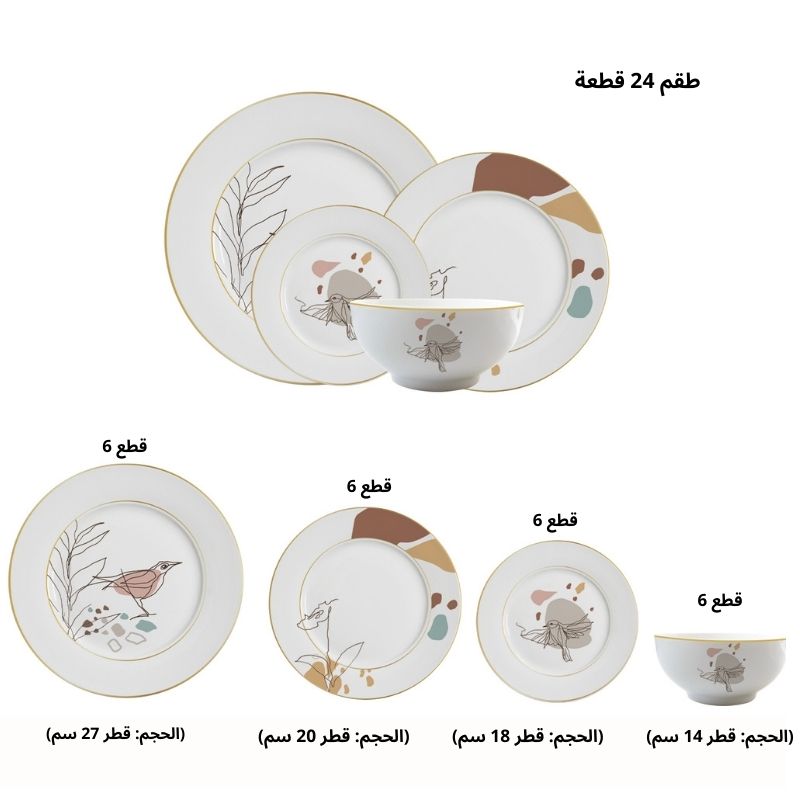 PACK DE SERVICE 24 PCS