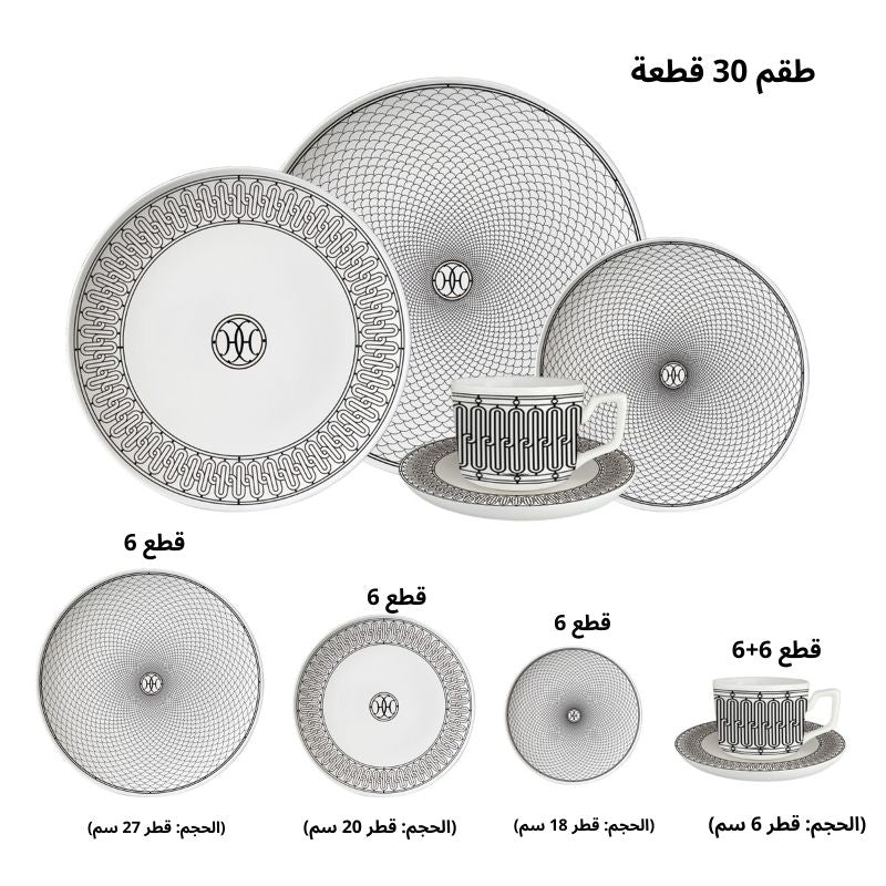SERVICE DE TABLE 30 PIECES