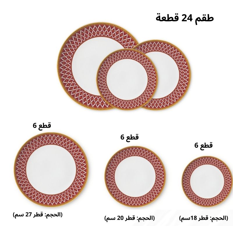 P'ACK DASSIETE 18 PIECES
