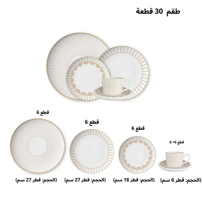 SERVICE DE TABLE 30 PIECES