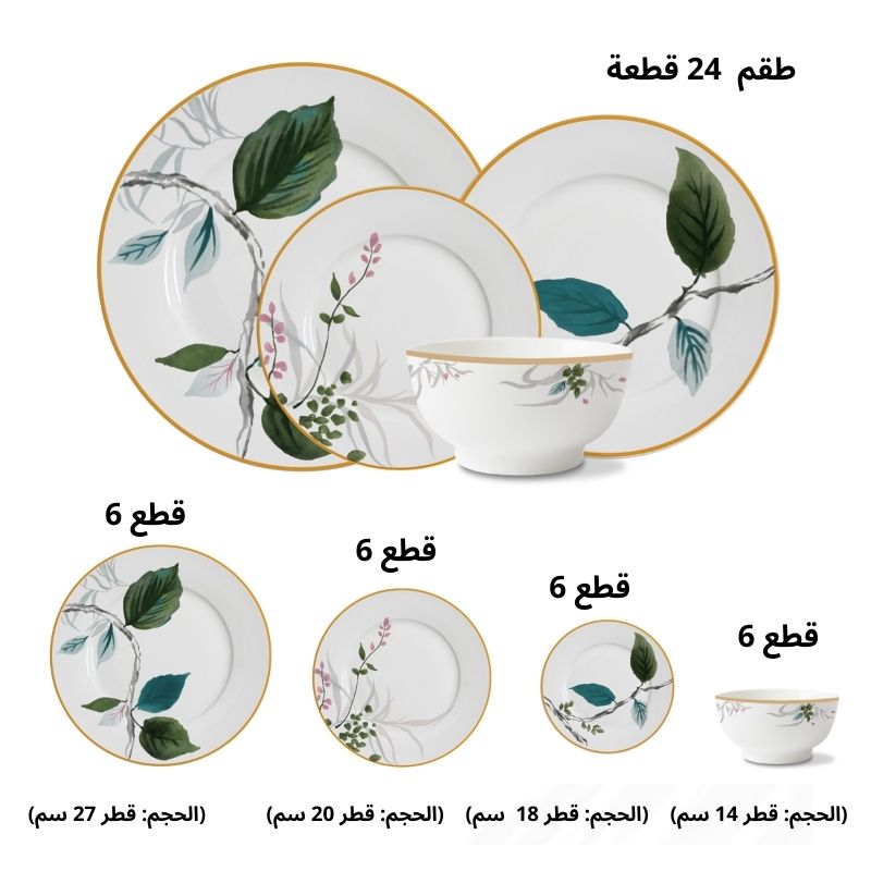 PACK DE 6 PERSONNES 24 PCS
